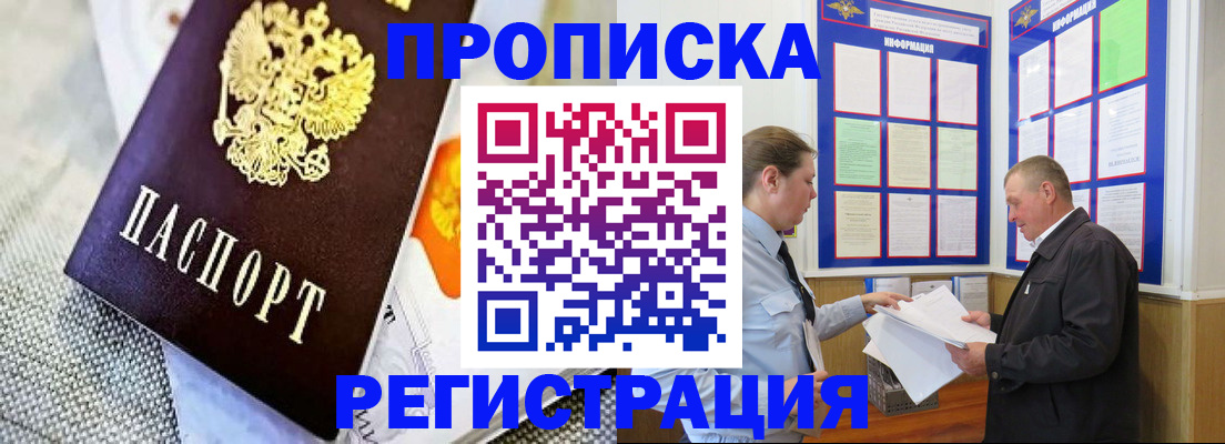 форма 3 в Рославле